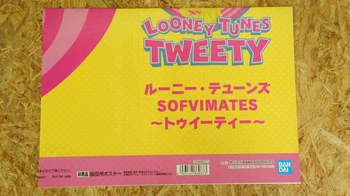 ルーニーテューンズ SOFVIMATES トゥイーティー　未開封品20個セット　販促ポスター付_画像4