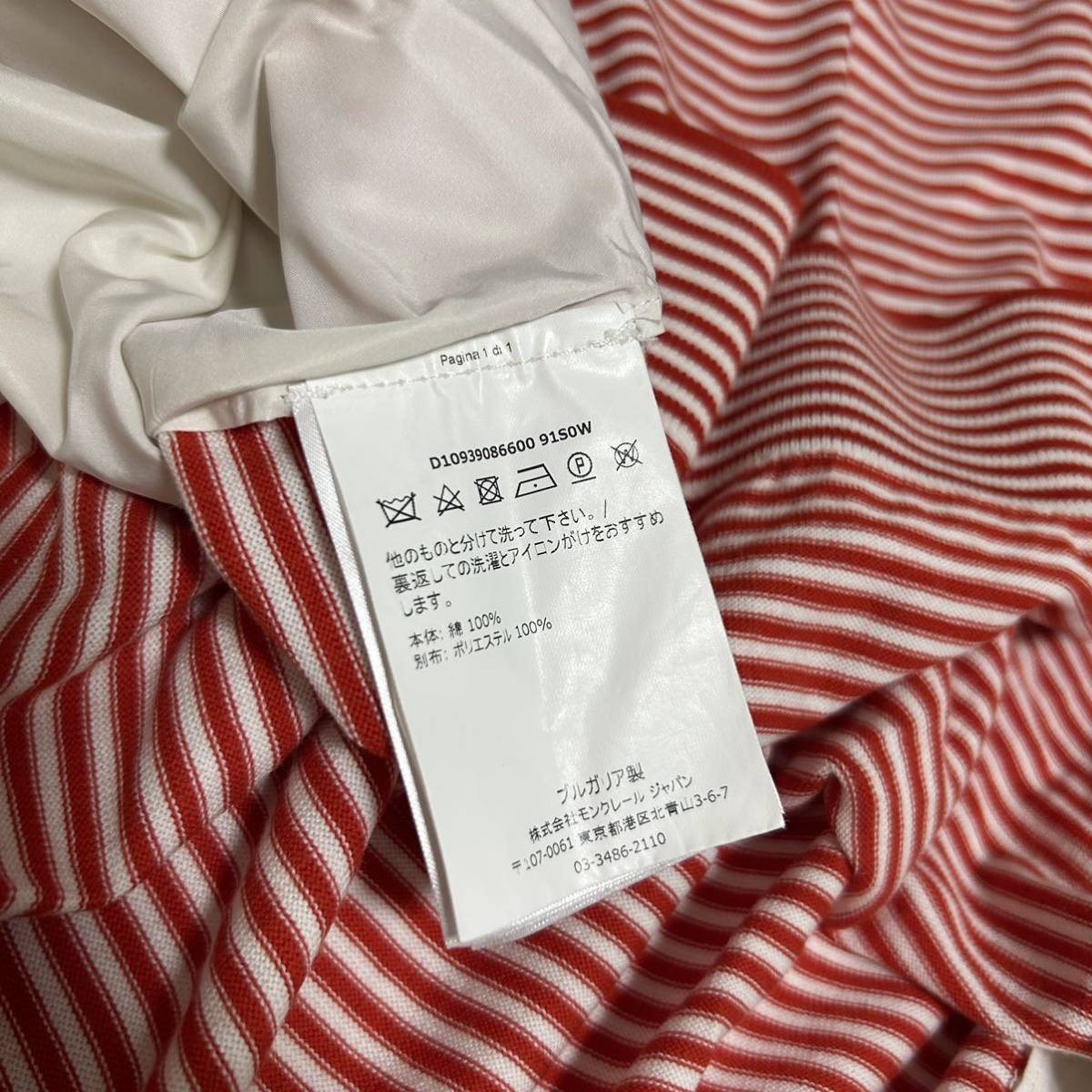 【最安値】MONCLER モンクレール　半袖Tシャツ　カットソー　M_画像8