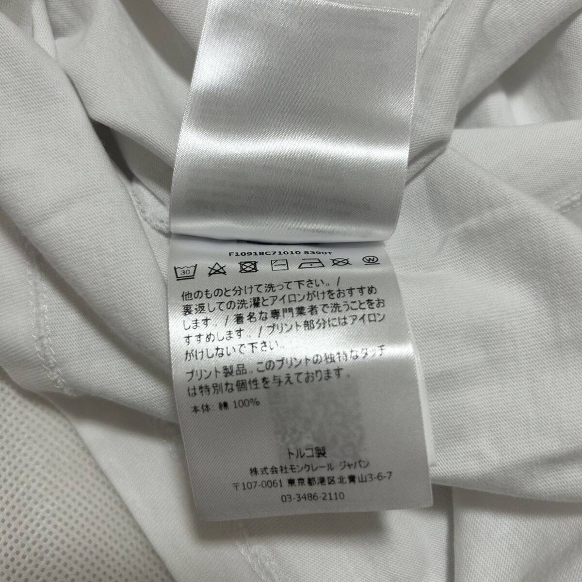 【破格最安値】MONCLER モンクレール　半袖Tシャツ　白　S