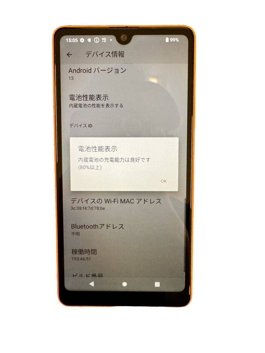 【1000円スタート】 【極美品】XPERIA AceⅢ SONY SO-53C 64GB 初期化済_画像8