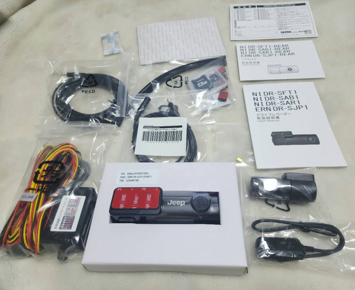 送料込み 【新品・未使用品】 JEEP 純正ドライブレコーダー 送料込み 【新品・未使用品】 JEEP 純正ドライブレコーダー