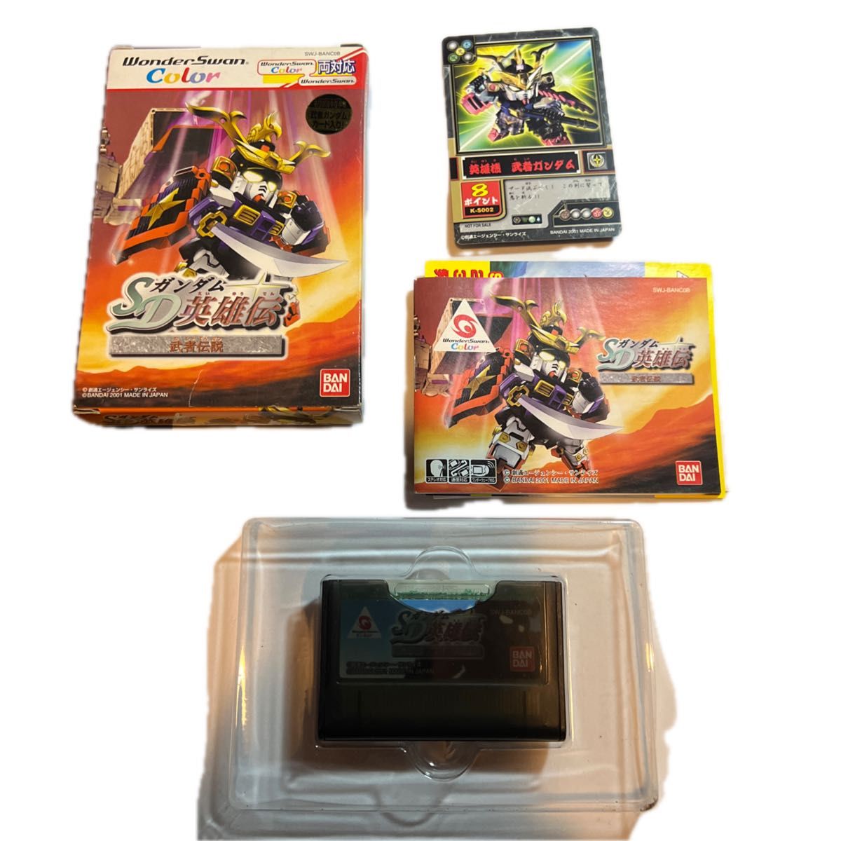 品良く着こなすため WS】ワンダースワンカラー 箱 SDガンダム英雄伝〜武者伝説〜 ワンダースワン