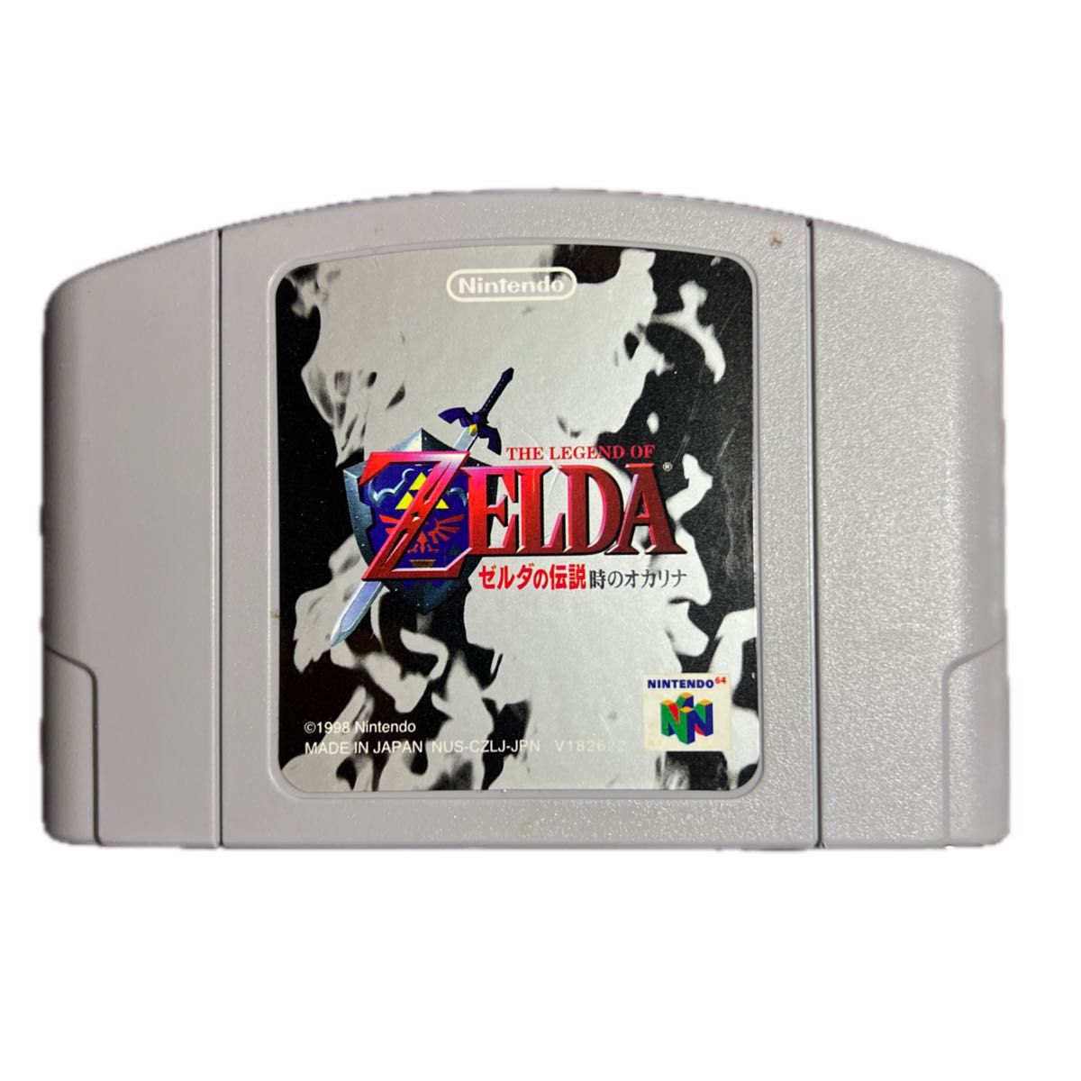 N64】ニンテンドー64 ゼルダの伝説 時のオカリナ 箱説・別冊 N64】ニンテンドー64 ゼルダの伝説 時のオカリナ 箱説・別冊