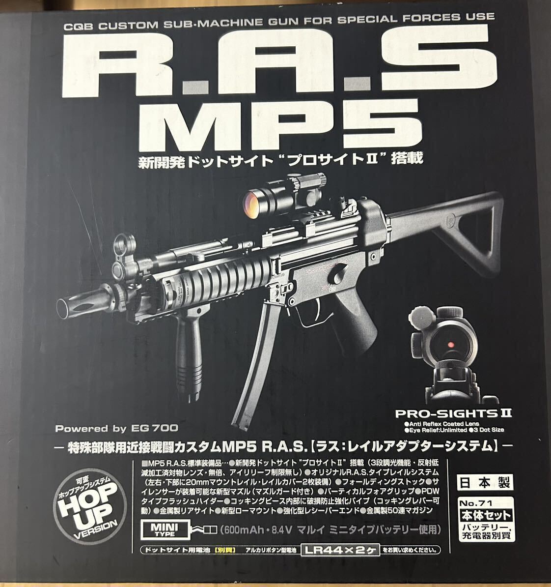 東京マルイ 電動ガン スタンダード　MP5 RAS 動作未確認のためジャンク扱い_画像1