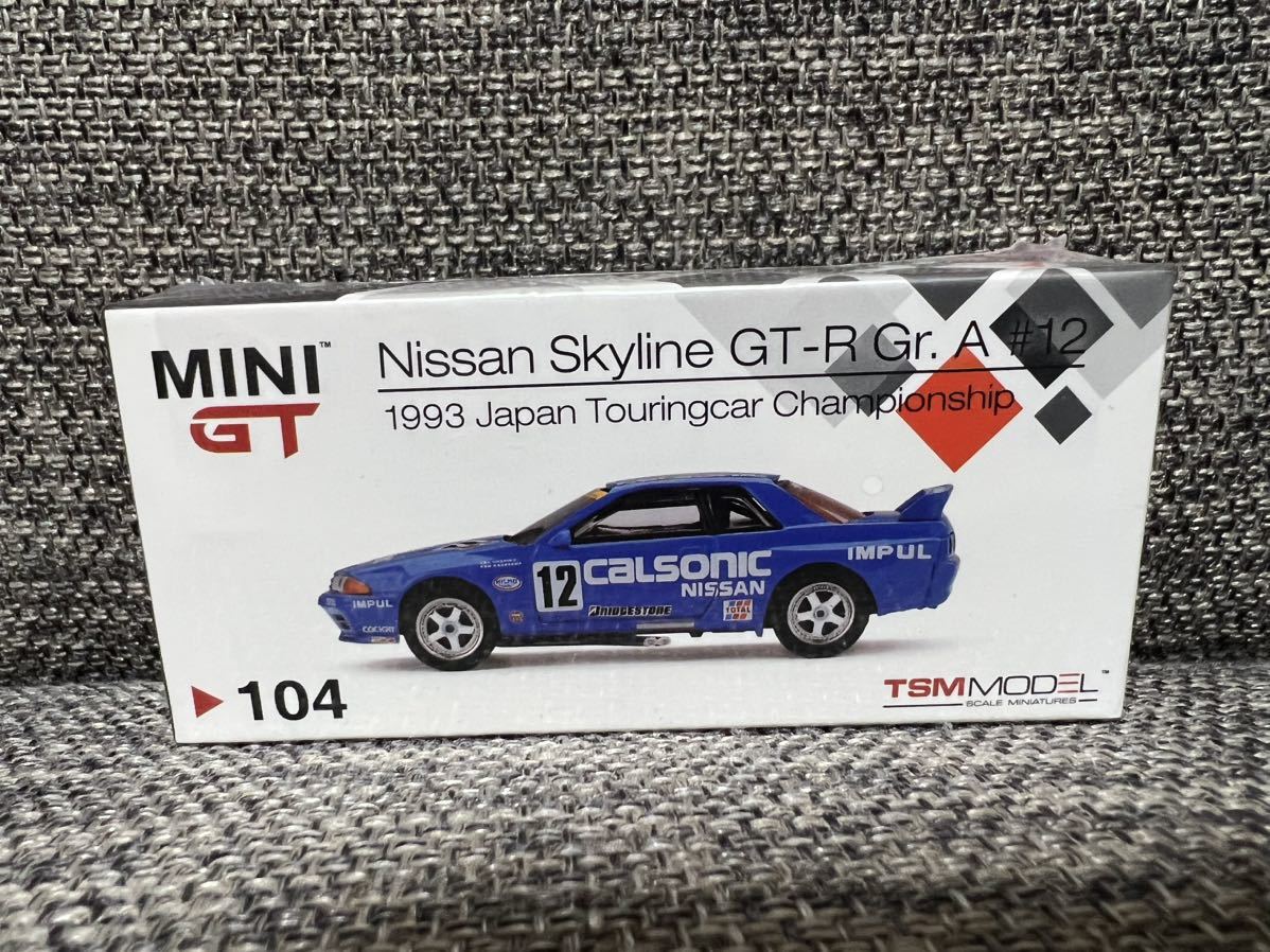 MINI GT 1/64 104 日産　スカイライン　　GT-R GR.A #12 1993 Japan touringcar championship_画像1