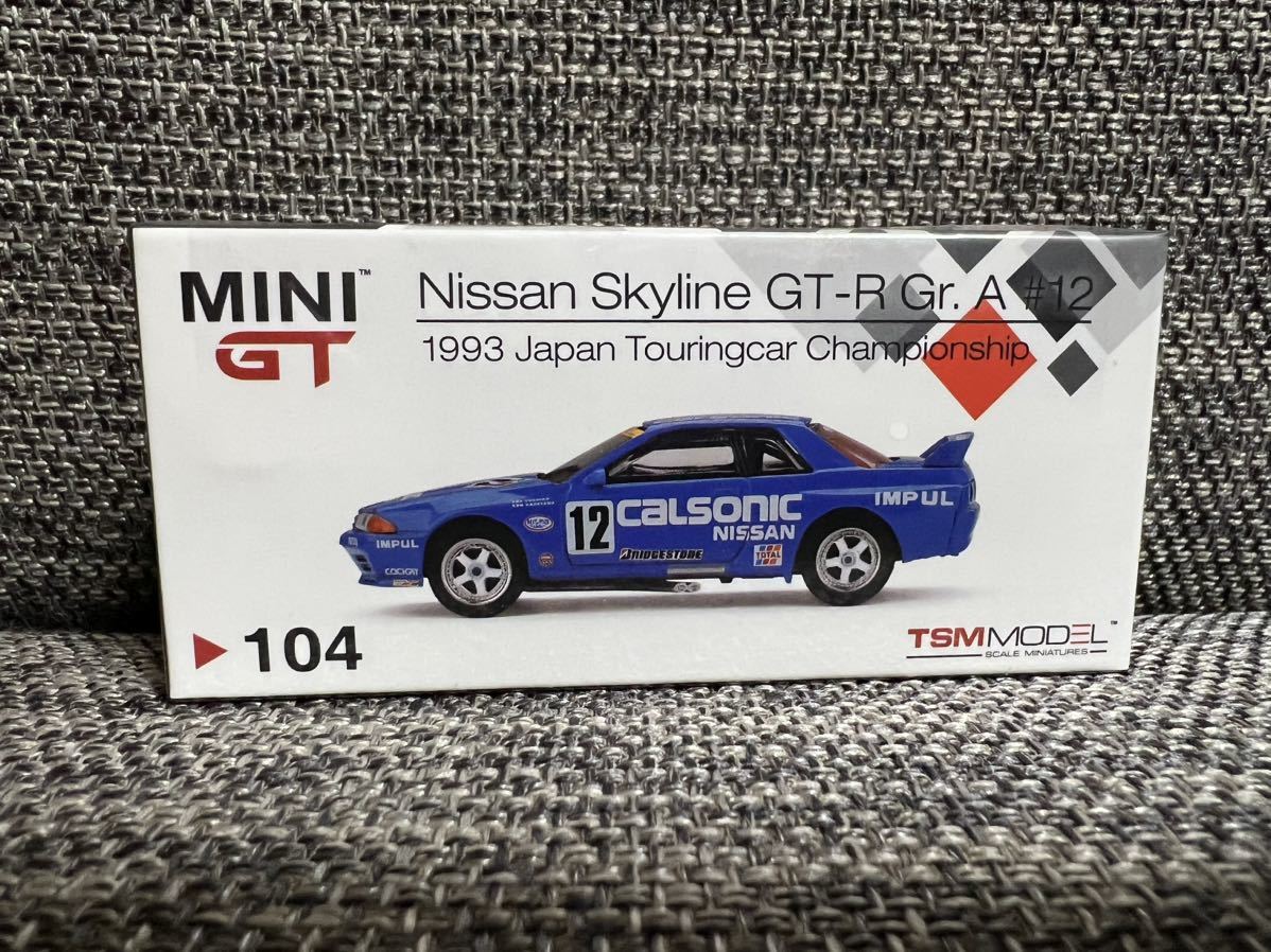 ラスト1 廃盤品　MINI GT 1/64 日産 スカイライン R32 GT-R Gr.A JTC カルソニック 1990 1991 1992 1993 (星野一義 IMPUL )_画像3