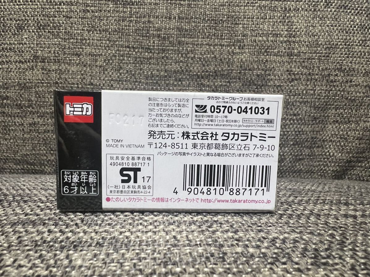 トミカ プレミアム　23 三菱　ランサー　GSR エボリューションⅢ 廃盤品　新品未使用未開封　(製造記号F0217)_画像2