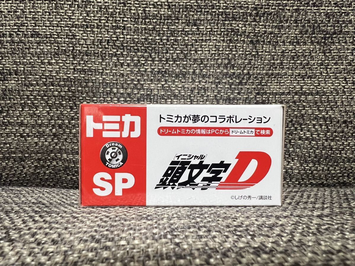 トミカ ドリームトミカ SP イニシャルD 頭文字D FD3S RX-7 プロジェクトD仕様_画像2