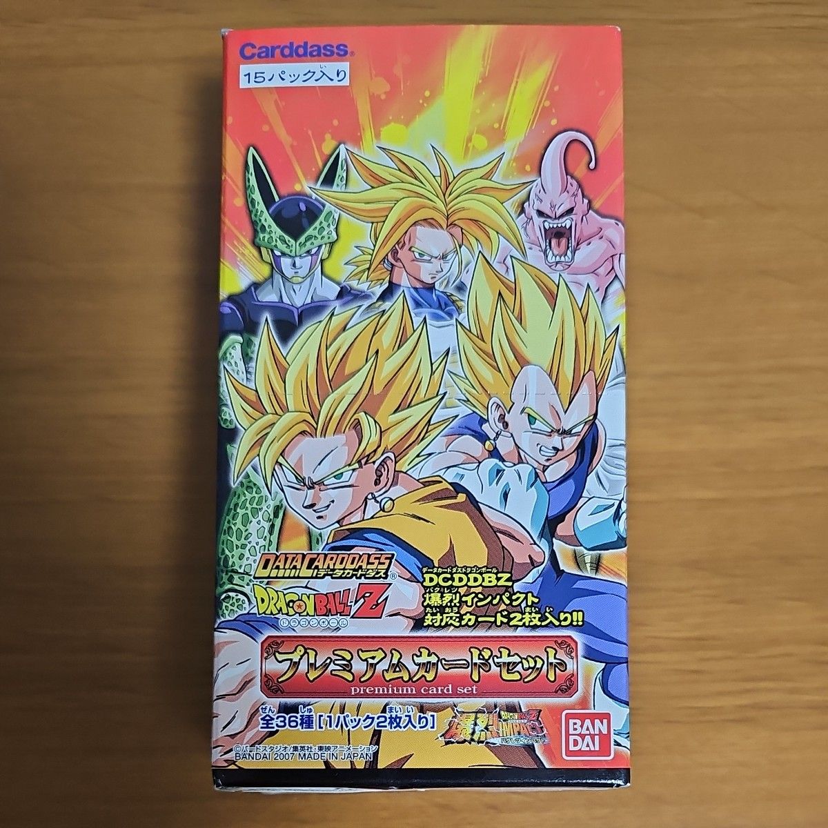 ドラゴンボール データカードダス BOX 15パック入り 2007年発売 ドラゴンボール データカードダス BOX 15パック入り 2007年発売