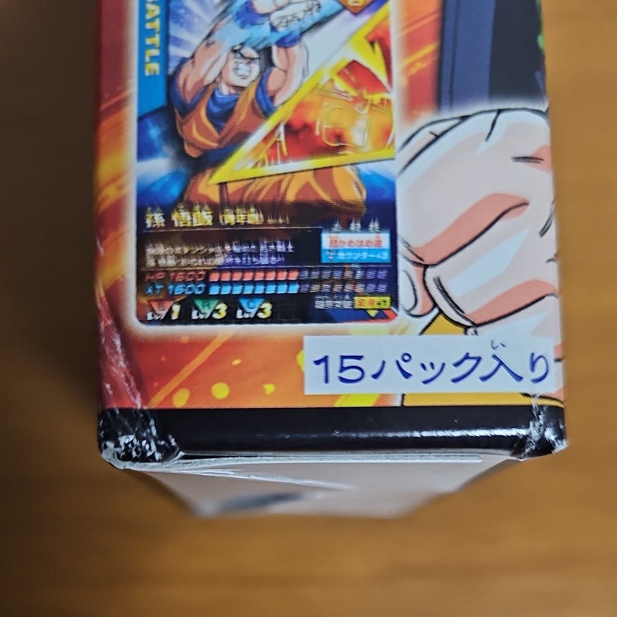 ドラゴンボール データカードダス BOX 15パック入り 2007年発売 ドラゴンボール データカードダス BOX 15パック入り 2007年発売