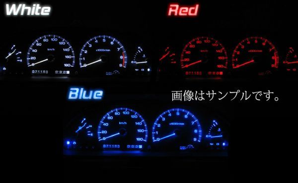 ルネッサ　 N30　メーターLED照明 1台分セット！ レッド_画像1