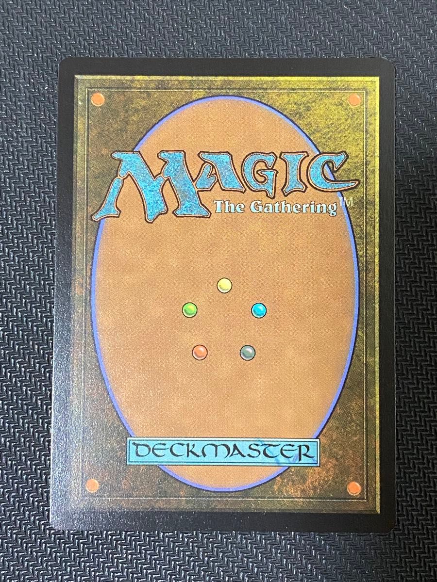 MTG クルードエディション　まとめ売り