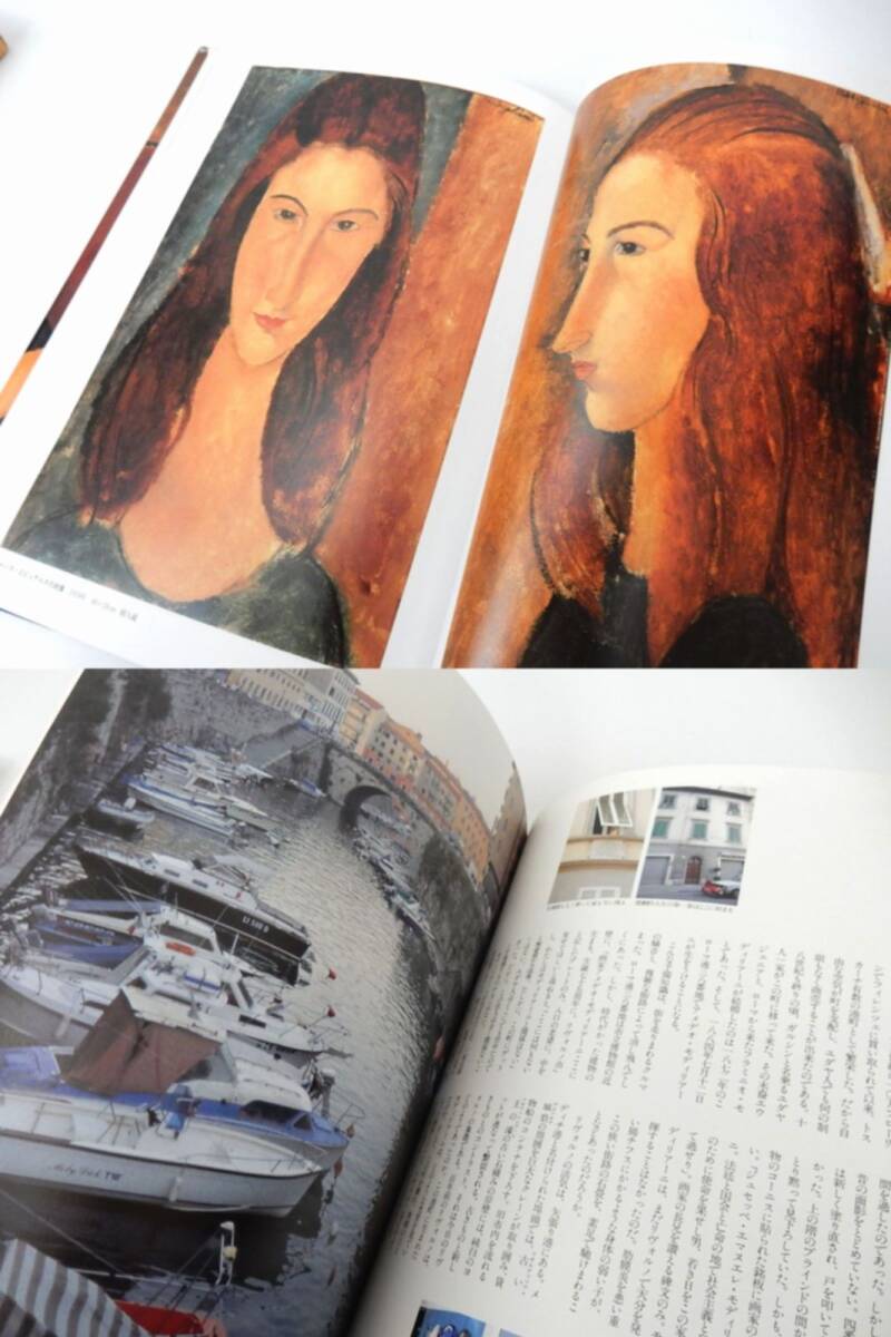 【IBM】モディリアーニ モンパルナスの肖像画家 日本アイ・ビー・エム美術スペシャル記念出版 1990年発行 中古品 JUNK 一切返品不可で！_画像6