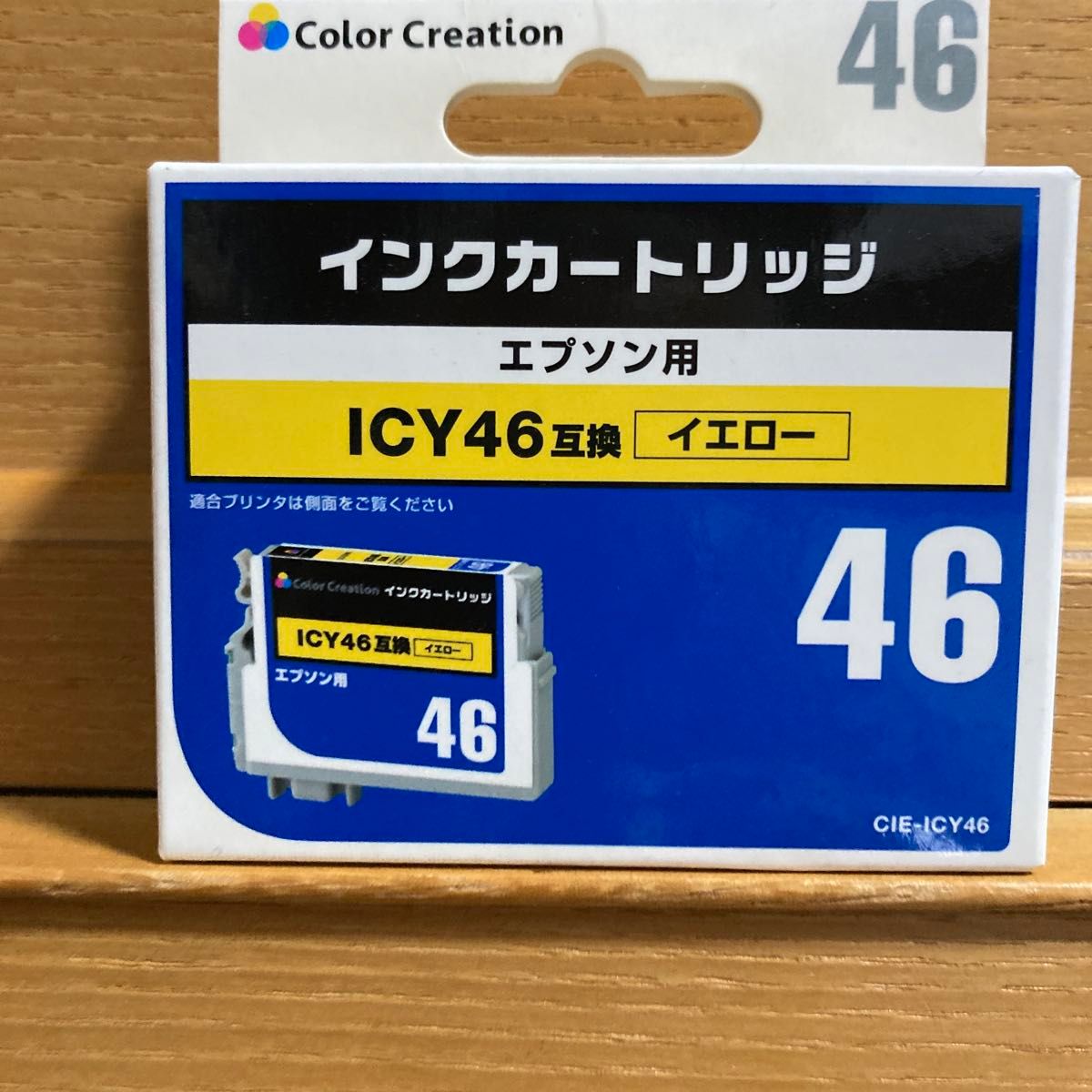 Color Creation EPSON ICY46互換 使い切り イエロー CIE-ICY46 【4544849453055】