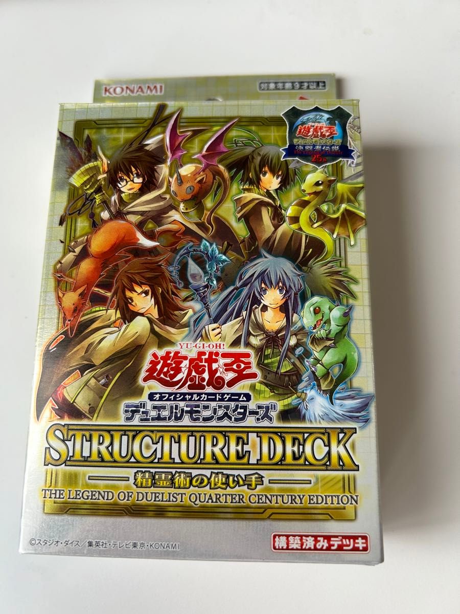 絶賛レビュー続出 蟲 遊戯王 決闘者伝説 精霊術の使い手 デッキのみ