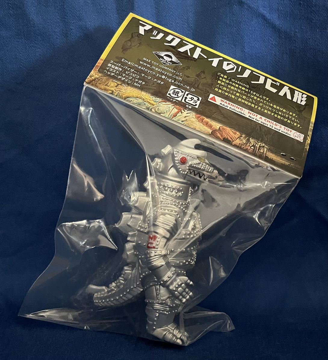 マックストイ メカゴジラ 1974 ゴジラ GODZILLA MG イベント 限定 怪獣 ソフビ WF2024W ワンフェス MAX TOY 東宝 MAXTOY _画像2