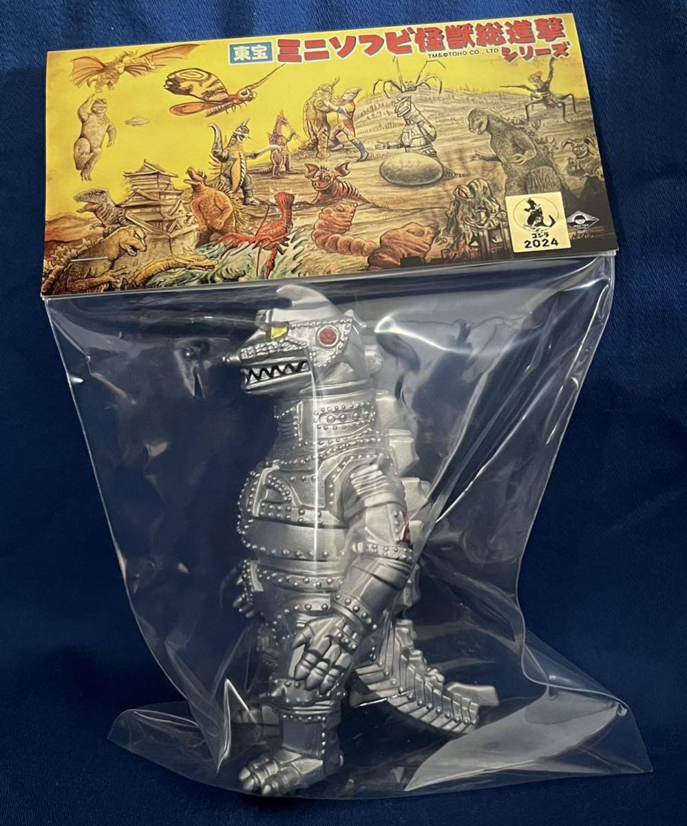 マックストイ メカゴジラ 1974 ゴジラ GODZILLA MG イベント 限定 怪獣 ソフビ WF2024W ワンフェス MAX TOY 東宝 MAXTOY _画像1