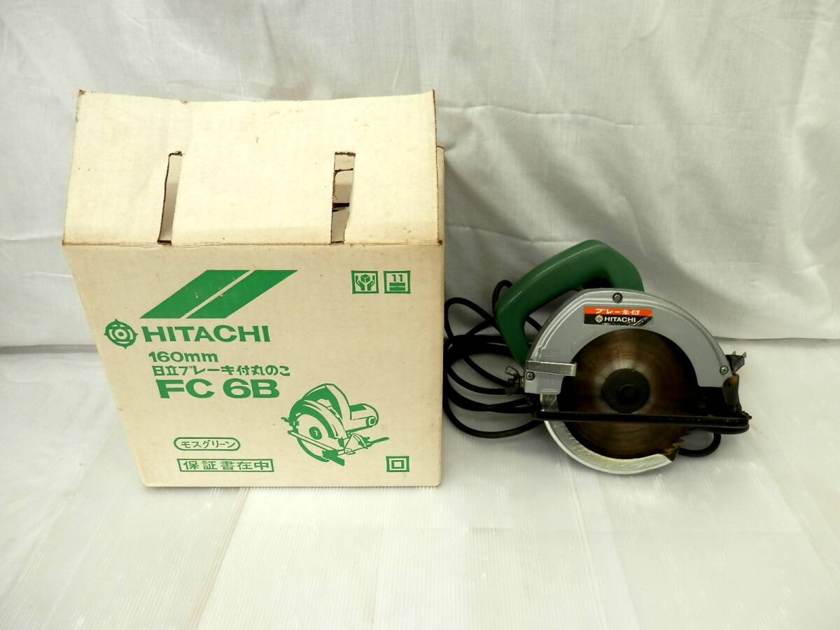 ●HITACHI 日立工機 ブレーキ付き 丸のこ/丸ノコ FC6B 160mm モスグリーン _画像1