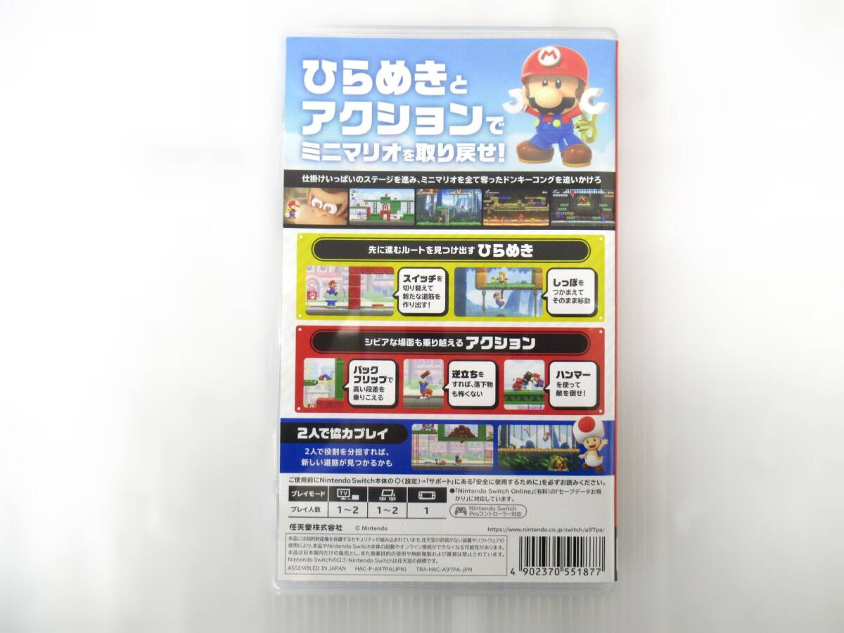Nintendo Switch ソフト マリオvs.ドンキーコング パッケージ版 ニンテンドー スイッチ 任天堂 ゲーム_画像2