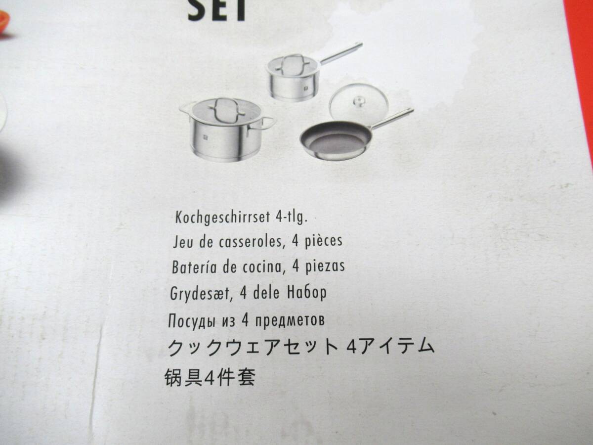 未使用 ツヴィリング トゥルーフロー クックウェア 6点セット フライパン 鍋 の画像3