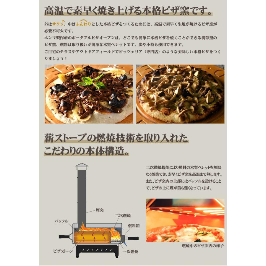 未開封 HONMA ホンマ ポータブル ピザオーブン HPP-400 BK ブラック 日本製 ピザ窯 グリル アウトドア バーベキュー BBQ キャンプの画像6