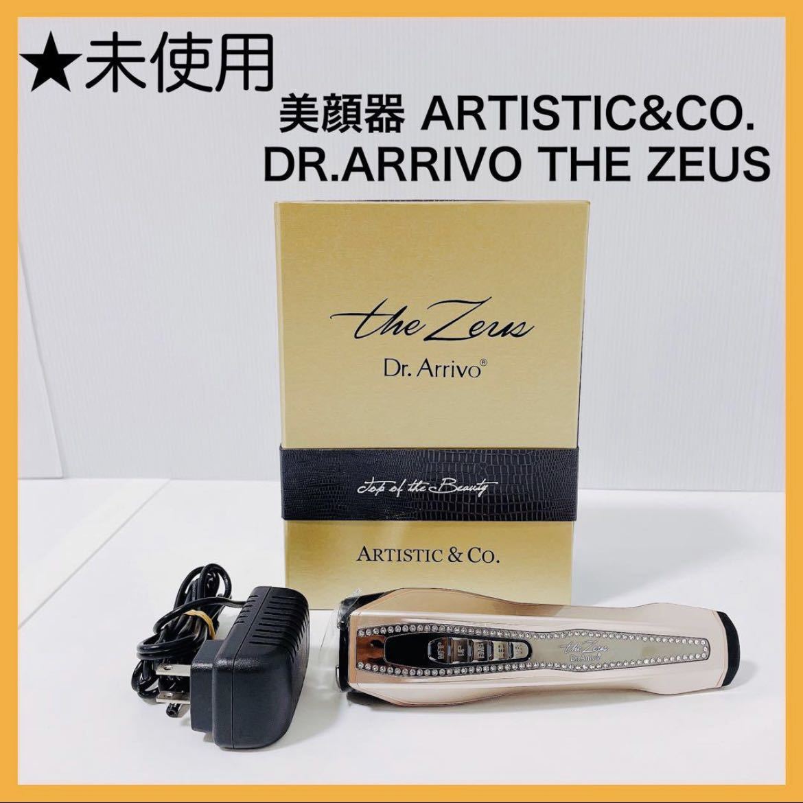 al0163 美顔器ARTISTIC&CO. DR.ARRIVO THE ZEUS