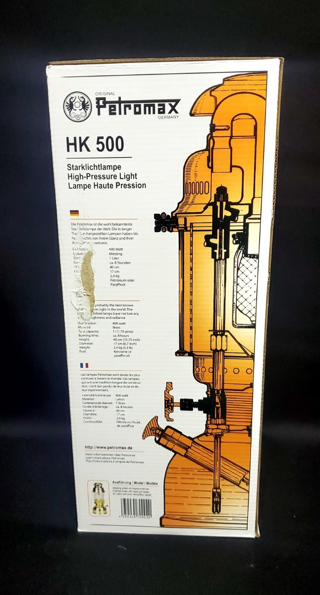 新品 ペトロマックス Petromax HK500 ブラス 圧力式灯油ランタン_画像7