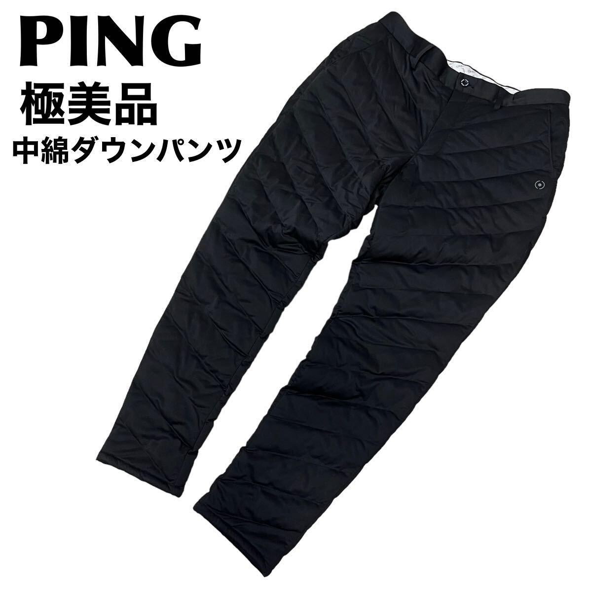 極美品 PING ピン 中綿ダウンパンツ ゴルフウェア LL|Yahoo 極美品 PING ピン 中綿ダウンパンツ ゴルフウェア LL|Yahoo