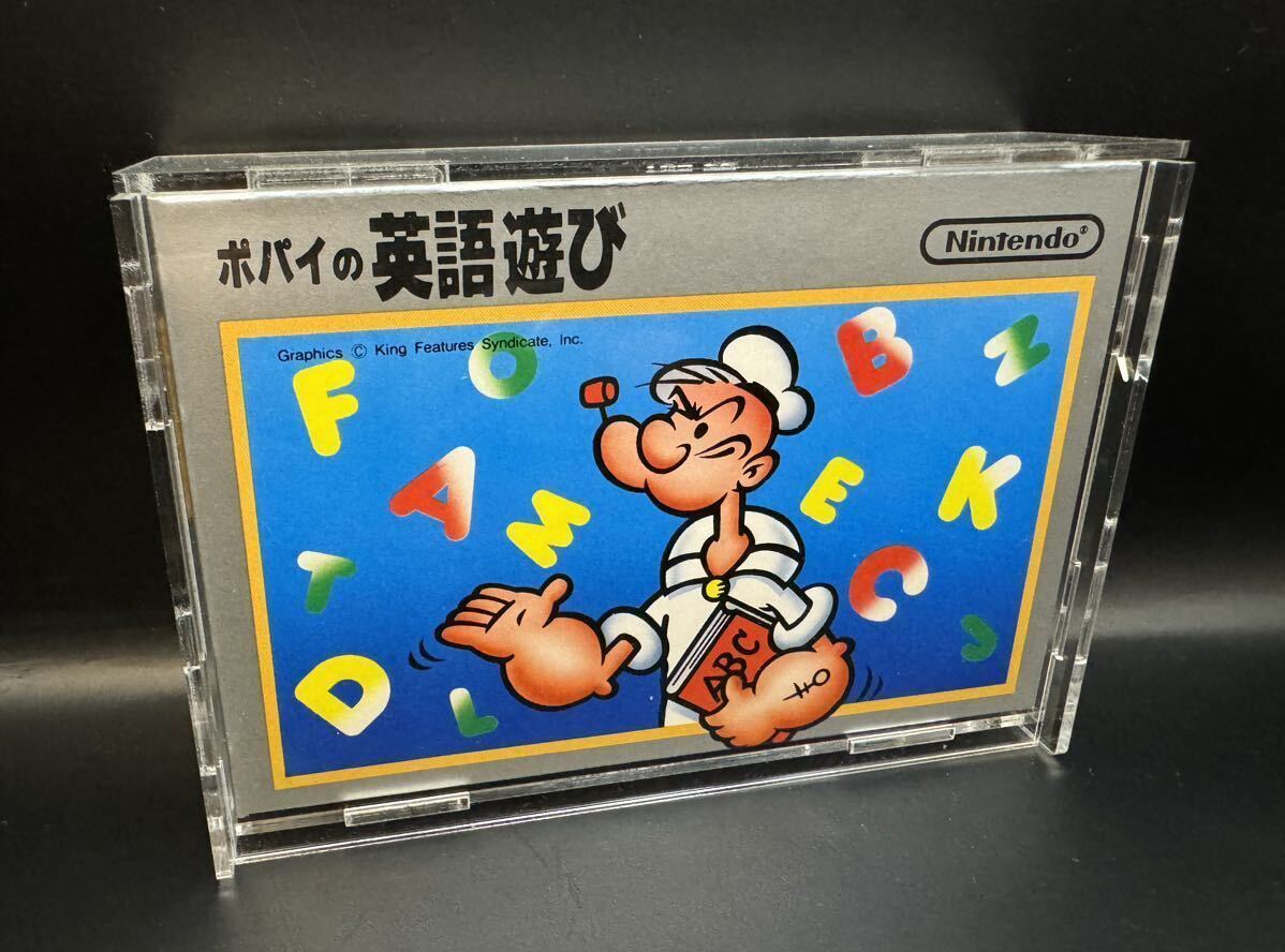 【極美品】ポパイの英語遊び 銀箱 激レア FC ファミコン ソフト Popeye Eigo Asobi 任天堂 ニンテンドー Nintendoの画像1