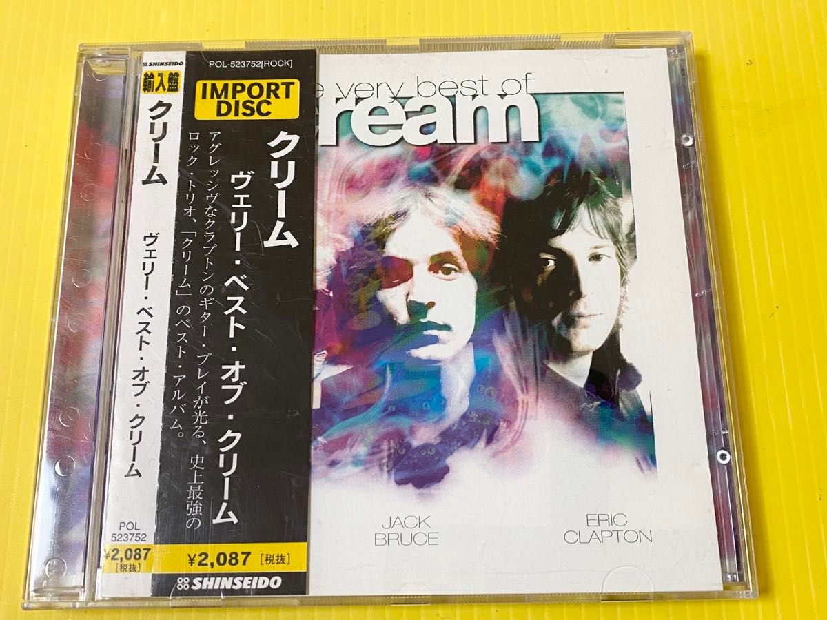 CD ヴェリー・ベスト・オブ・クリーム(輸入盤)