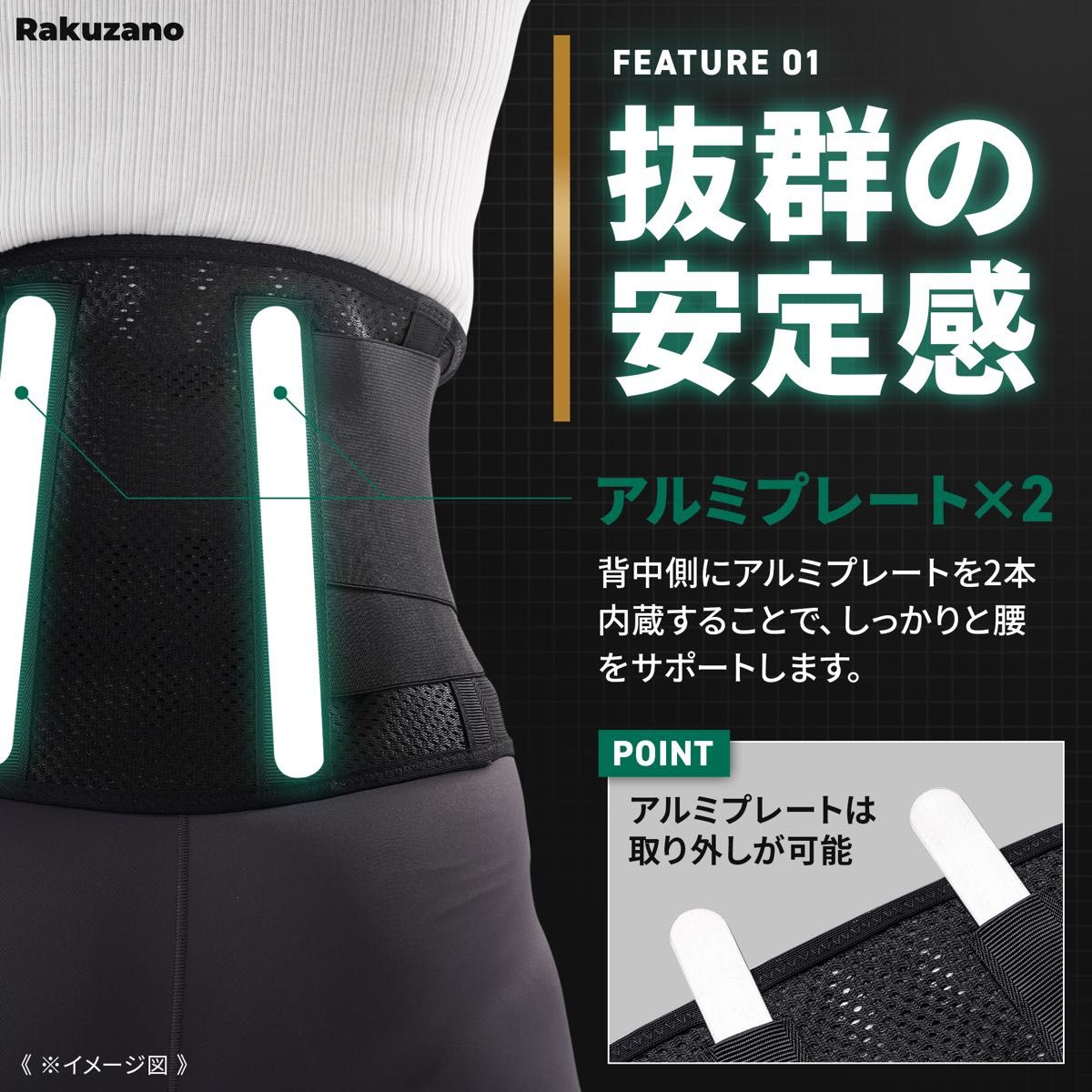 腰痛ベルト　サイズ3L  アルミプレート入メッシュタイプ　 Rakuzano 腰痛ベルト コルセット 姿勢矯正 腰サポーター
