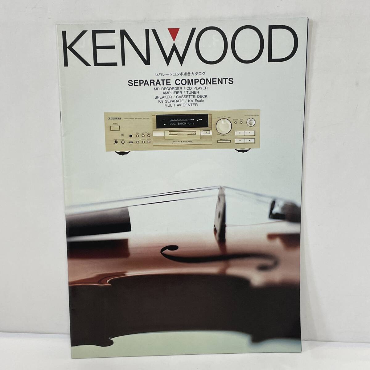 ◆ケンウッド KENWOOD セパレートコンポ 総合カタログ MDレコーダー CDプレーヤー 1998年 ◆199_画像1