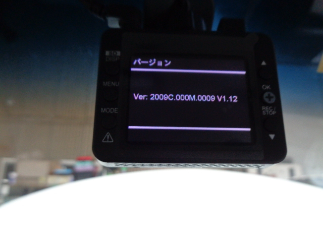 □ Yupiteru ユピテル 前後2カメラ ドライブレコーダー DRY-TW8700 【 Y-4-02 】_画像8