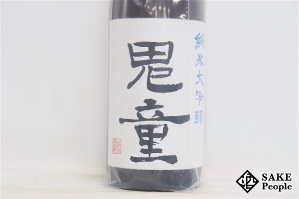 ☆注目! 鬼童 純米大吟醸 無濾過 無加水 生原酒 1800ml 17度 2024.02 北村酒造 奈良県_画像2