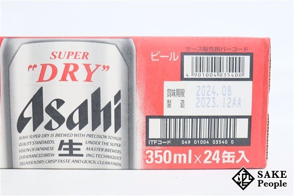 ●1円～ アサヒ スーパードライ 350ml×24本 箱 製造日:2023.12/賞味期限:2024.08_画像7