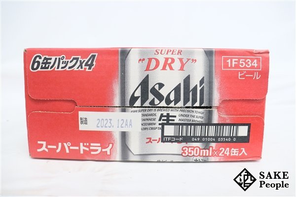 ●1円～ アサヒ スーパードライ 350ml×24本 箱 製造日:2023.12/賞味期限:2024.08_画像8