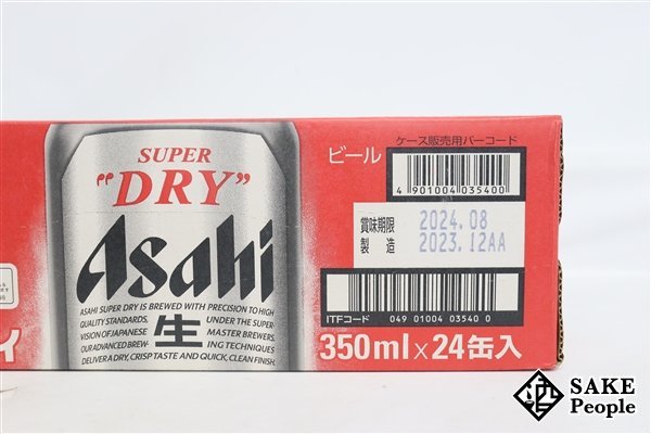 ●1円～ アサヒ スーパードライ 350ml×24本 箱 製造日:2023.12/賞味期限:2024.08_画像6