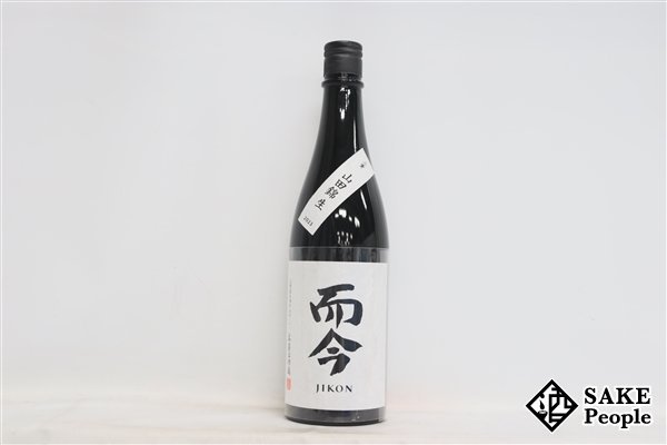 ◇1円～ 而今 純米吟醸 生 三重山田錦 720ml 2024.02 木屋正酒造 三重県_画像1