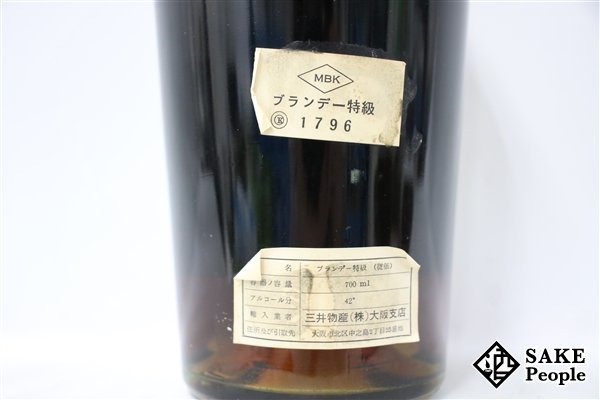 ◆注目! JAs ジャズ ヘネシー スリースター グリーンボトル 700ml 42％ コニャック_画像4