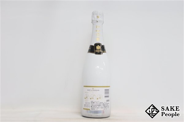 □1円～ モエ・エ・シャンドン アイス アンペリアル 750ml 12％ シャンパン_画像3