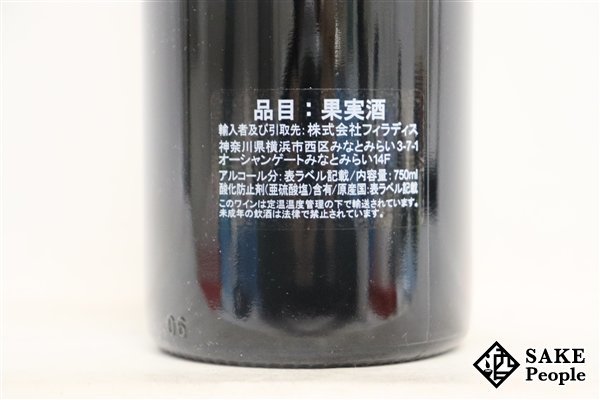 ■注目! ポマール 2007 シャルル・ノエラ・エリタージュ 750ml 12.5％ フランス ブルゴーニュ 赤_画像6