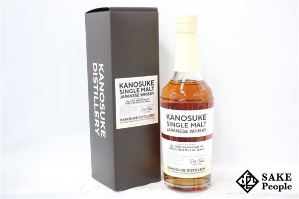 *1 jpy ~... single malt 2019-2023s Lee li birz 20 anniversary commemoration bottle 700ml 50% box attaching japa needs 