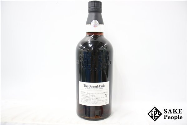 ◇1円～ サントリー オーナーズカスク 白州蒸溜所 1989-2005年 シェリーバット 700ml 61％ ジャパニーズの画像5