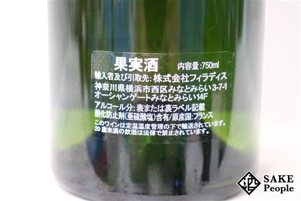 ■注目! ムルソー プルミエ・クリュ シャルム 2011 ドメーヌ・ルーロ 750ml 13％ フランス ブルゴーニュ 白_画像6