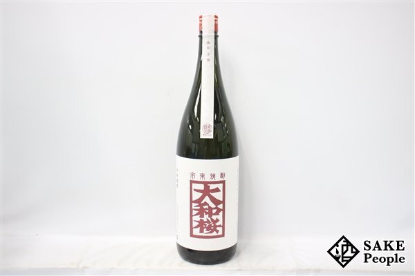 ★注目! 大和桜 1800ml 35度 大和桜酒造 鹿児島県 芋焼酎_画像1