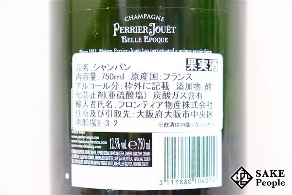 □1円～ ペリエ・ジュエ ベル・エポック ブリュット 2013 750ml 12.5% シャンパン 並行輸入_画像5