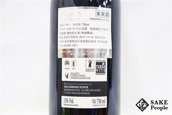 ■注目! サン・ニコラ・ド・ブルグイユ キュヴェ・ドメーヌ 1993 ドメーヌ・オリヴィエ 750ml 13% フランス ロワール 赤_画像6