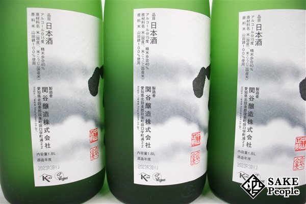 ☆注目! 日本酒 蓬莱泉 空 6本セット 蓬莱泉 空 純米大吟醸 1800ml 15度 箱付き 2023.11 2023R3BY 関谷醸造 愛知県_画像7