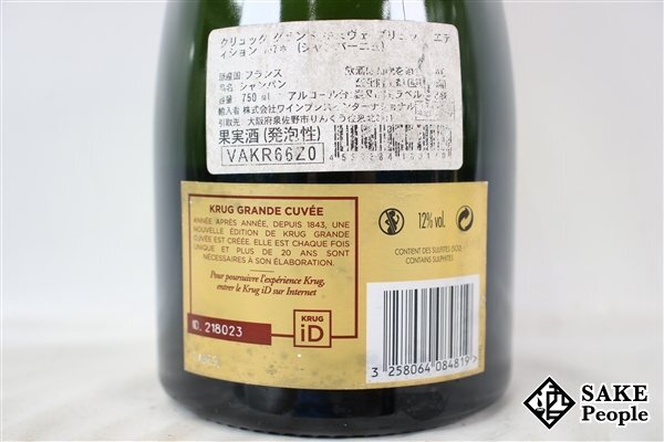 □注目! クリュッグ グランド キュヴェ 167EMEエディション 750ml 12％ シャンパン_画像3