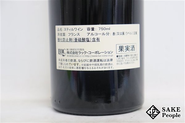 ■注目! ブルゴーニュ・パストゥグラン 2009 アラン・ユドロ・ノエラ 750ml 12％ フランス ブルゴーニュ 赤_画像6